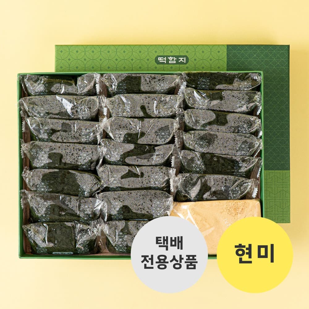 현미쑥떡 현미쑥인절미