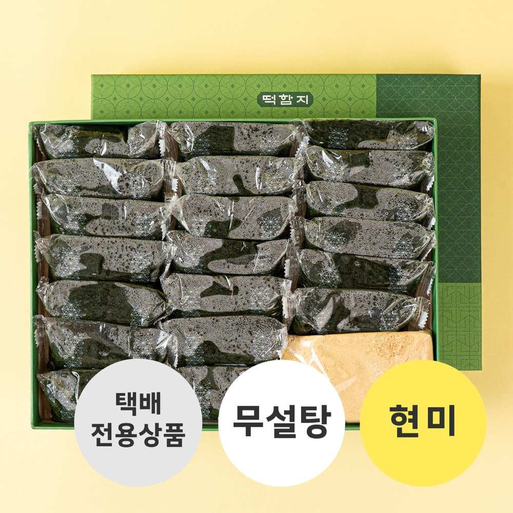 무설탕 현미쑥인절미