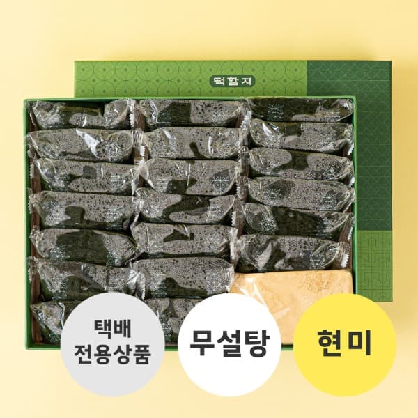 무설탕 현미쑥인절미 20개
