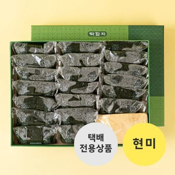 상자에 가지런히 담긴 개별포장 현미 쑥인절미와 콩고물
