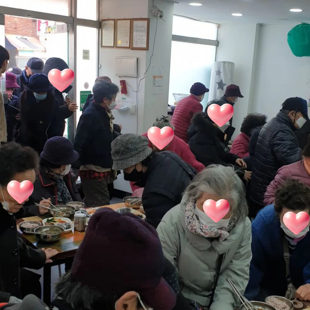 퀵 전달, 행복한세상 이야기 6