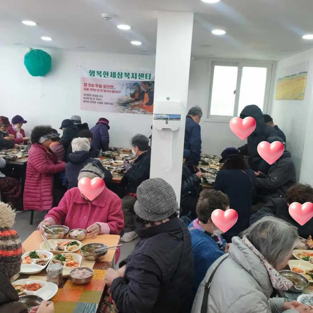 퀵 전달, 행복한세상 이야기 7